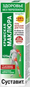 Гель-бальзам для тела Суставит Крымская Маклюра 125мл