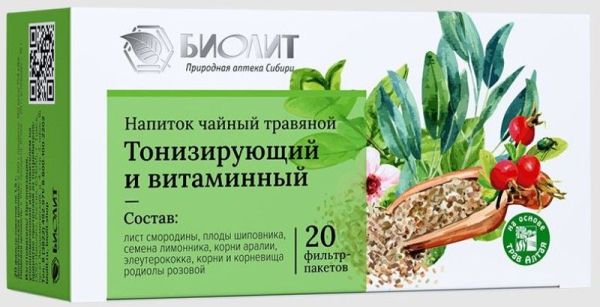 Изображение товара Напиток чайный травяной №32 Тонизирующий и витаминный Биолит №20 Напиток чайный травяной №32 Тонизирующий и витаминный Биолит №20 фотография
